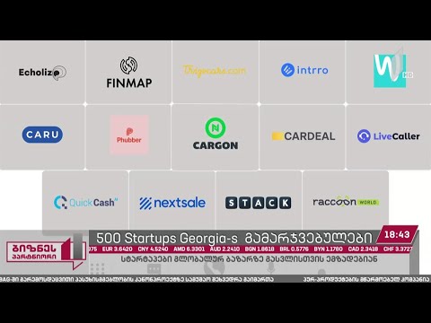 500 Startups Georgia-ს პროგრამა აქტიურად მიმდინარეობს